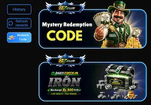 87 Game Download
